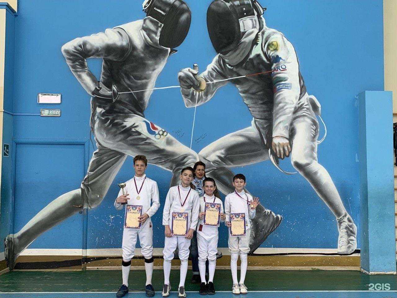 Отзывы на компанию Одинцовская спортивная школа олимпийского резерва по фехтованию в Одинцове c фото