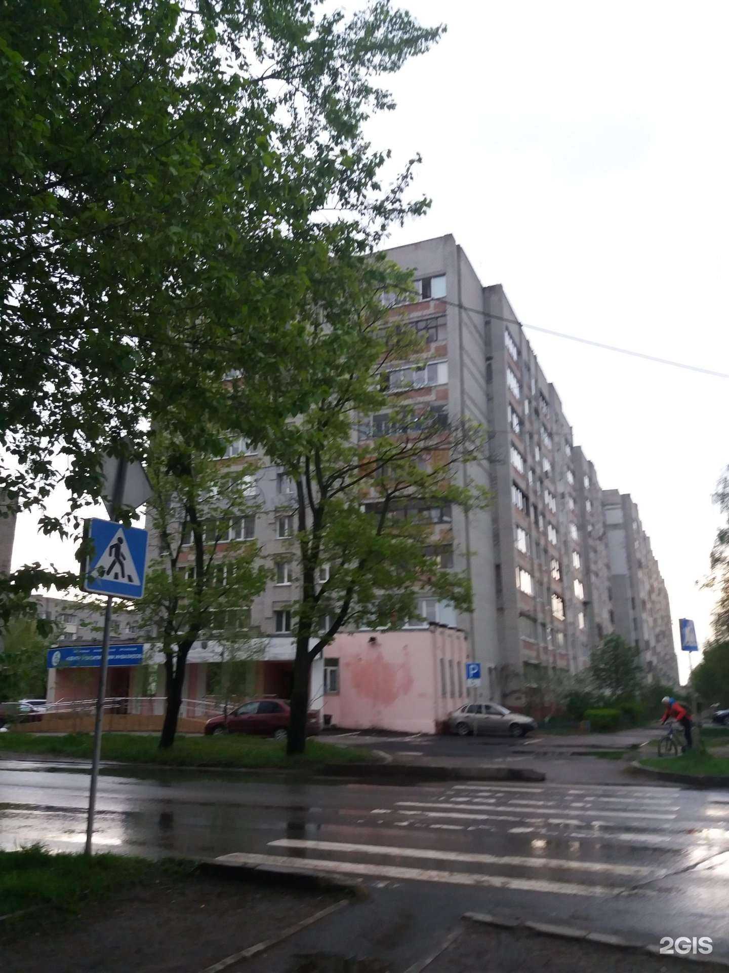 Отзывы на компанию Центр Реабилитации Инвалидов в Брянске c фото - фотография 2 из 2