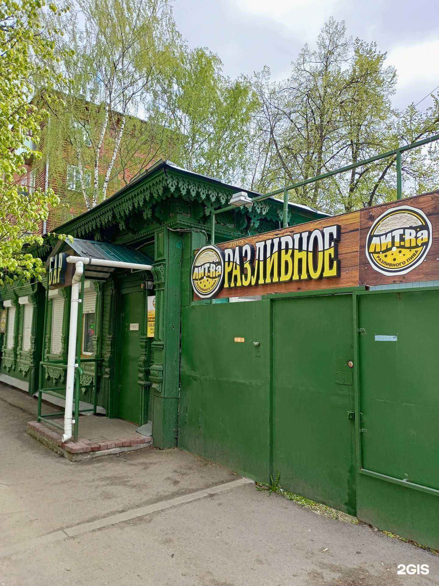 Отзывы на компанию Лит.Ra в Иванове c фото