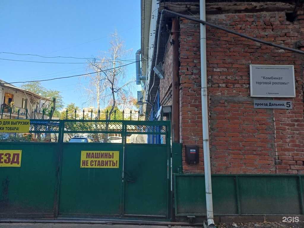 Отзывы на компанию Компания по ремонту холодильно-торгового оборудования в Краснодаре c фото