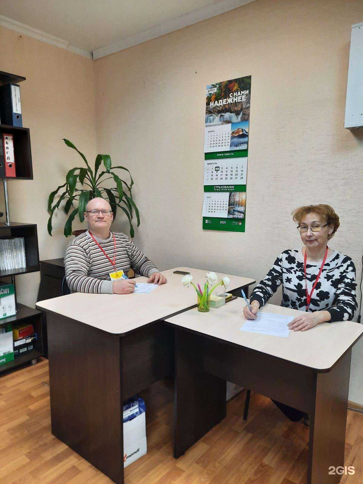 Отзывы на компанию Сэя в Чебоксарах c фото