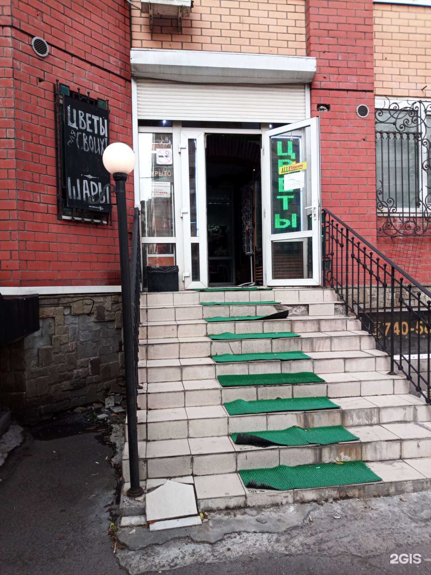 Отзывы на компанию Allflowers в г. Люберцы c фото