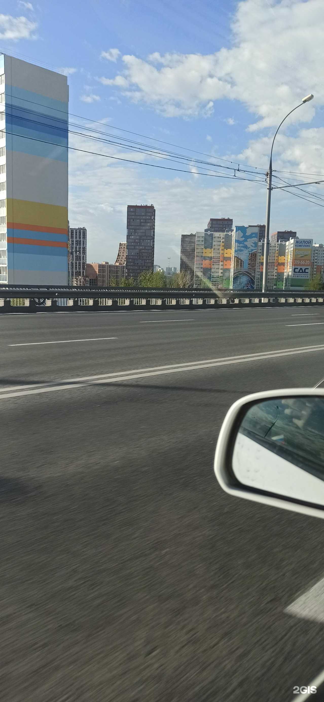 Отзывы на компанию Атмосфера Сна в Новосибирске c фото - фотография 2 из 2