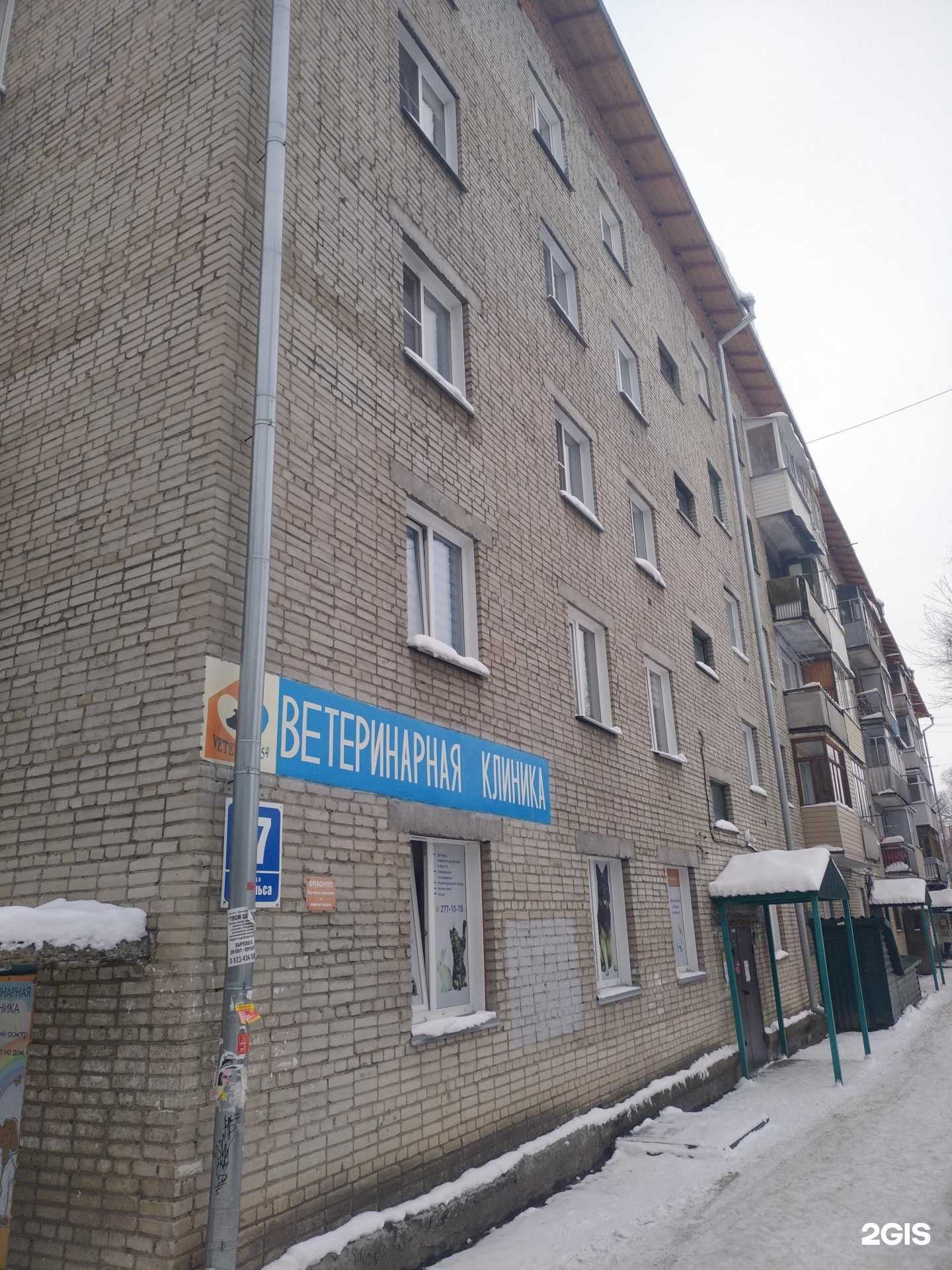 Отзывы на компанию Без ключа в г. Новосибирск c фото