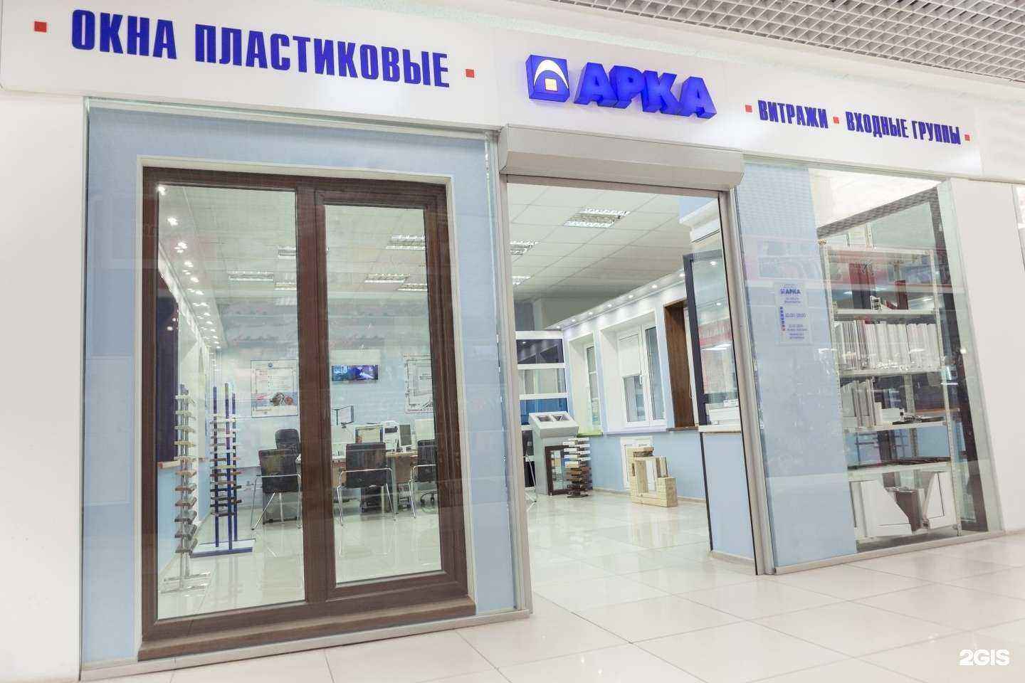 Отзывы на компанию Арка в г. Уфа c фото