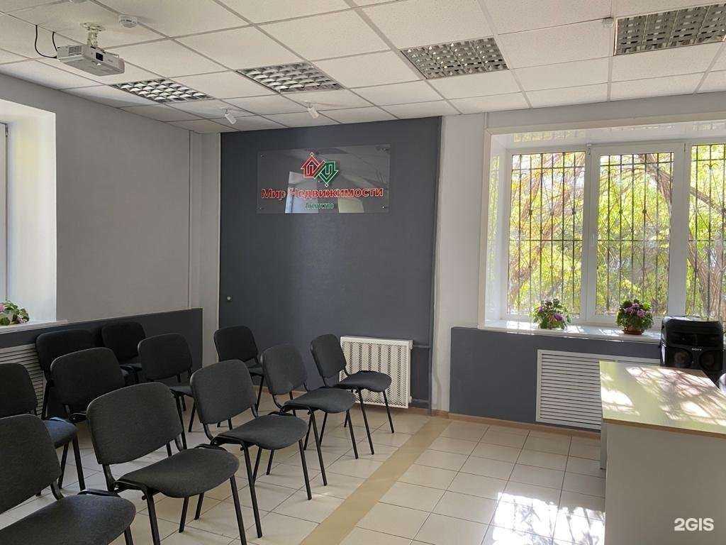 Отзывы на компанию Самолет Плюс в Чите c фото