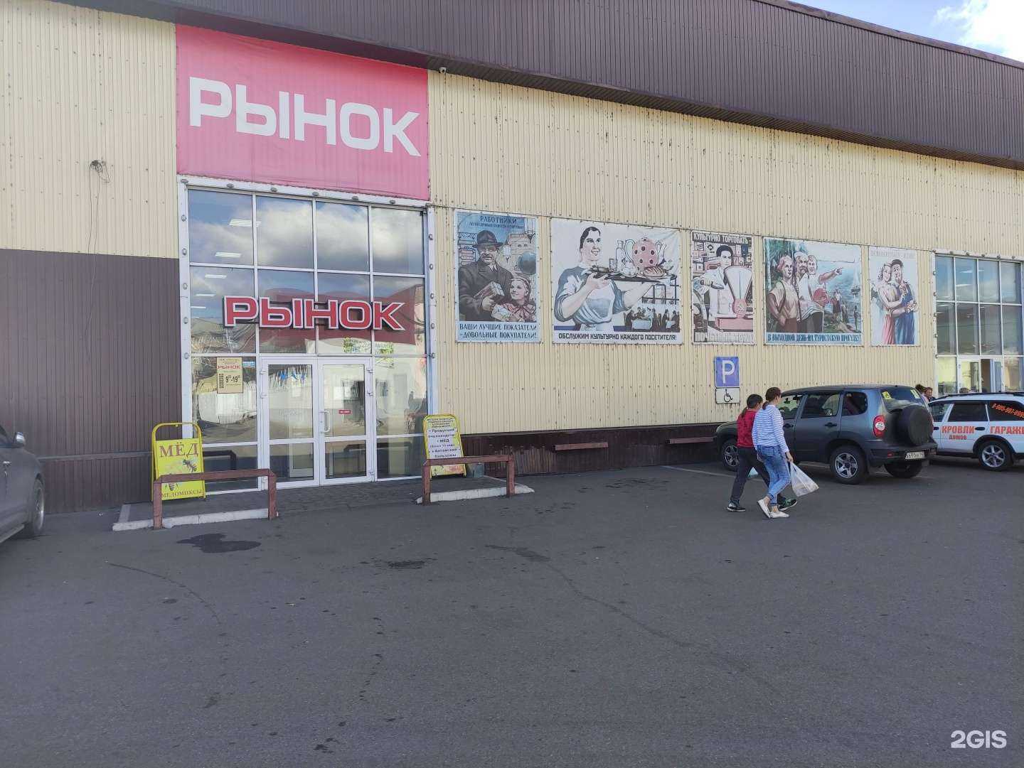 Отзывы на компанию Магазин мяса и полуфабрикатов в Междуреченске c фото