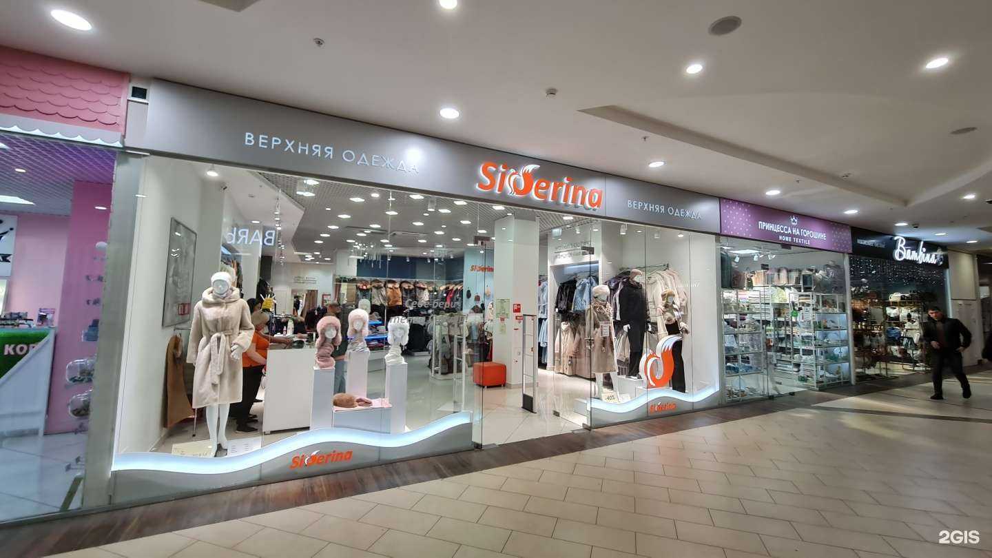 Отзывы на компанию Siberina в Оренбурге c фото