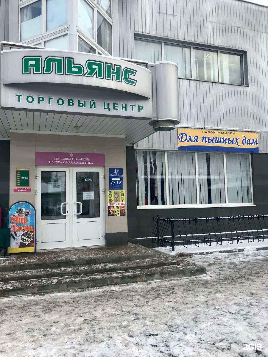 Отзывы на компанию Для пышных дам в Тамбове c фото