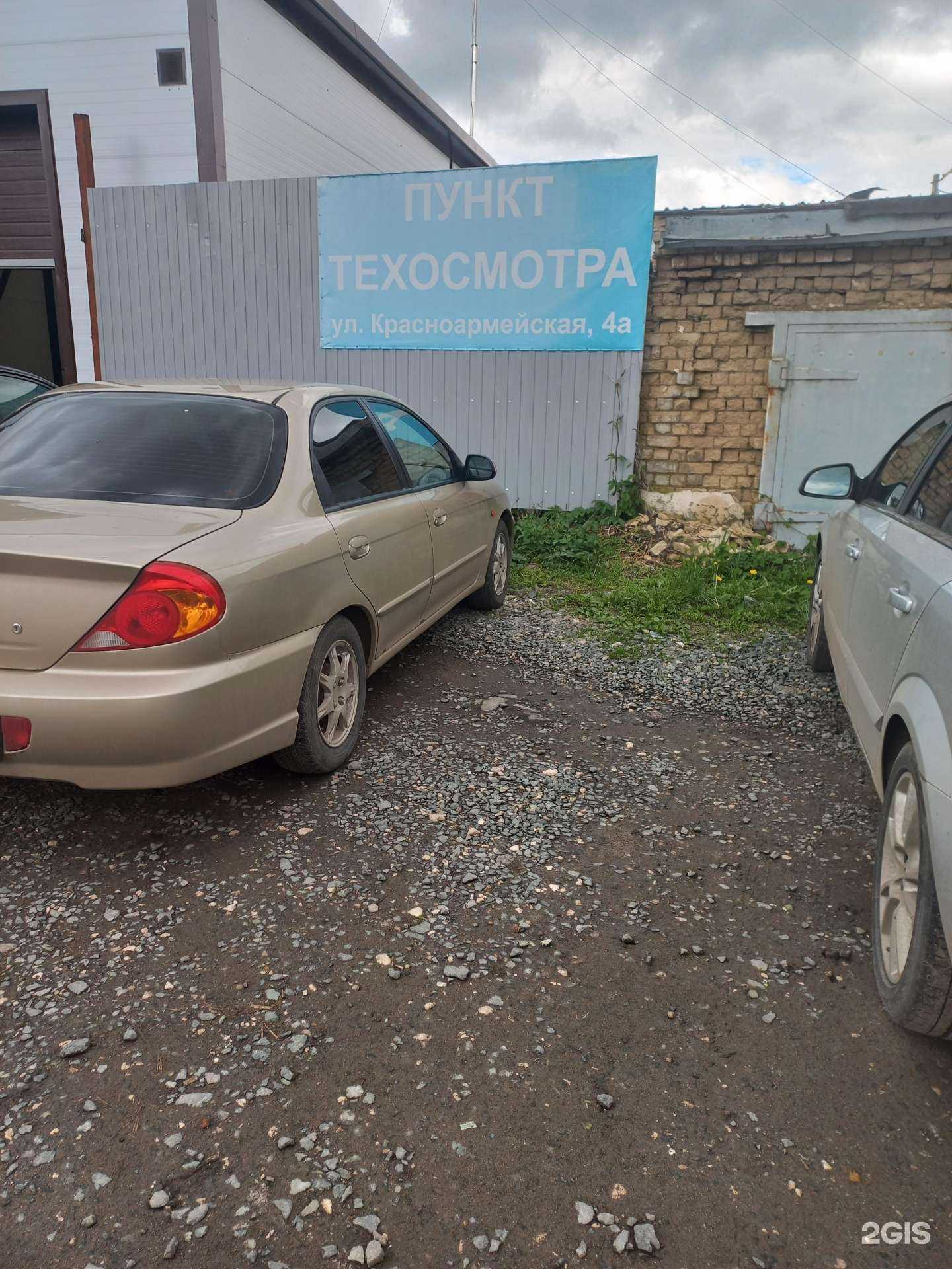 Отзывы на компанию Пункт технического осмотра транспорта в г. Чапаевск c фото