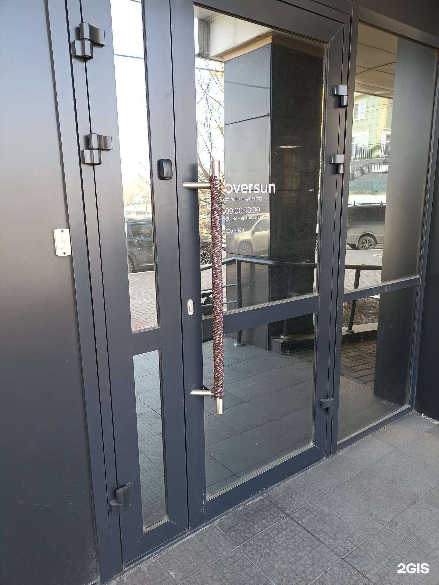 Отзывы на компанию Оверсан в Красноярске c фото