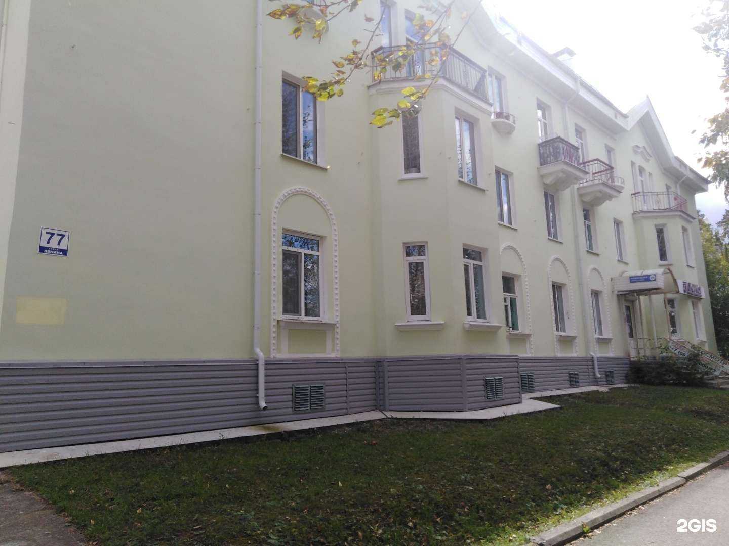 Отзывы на компанию Никавед в г. Новоуральск c фото