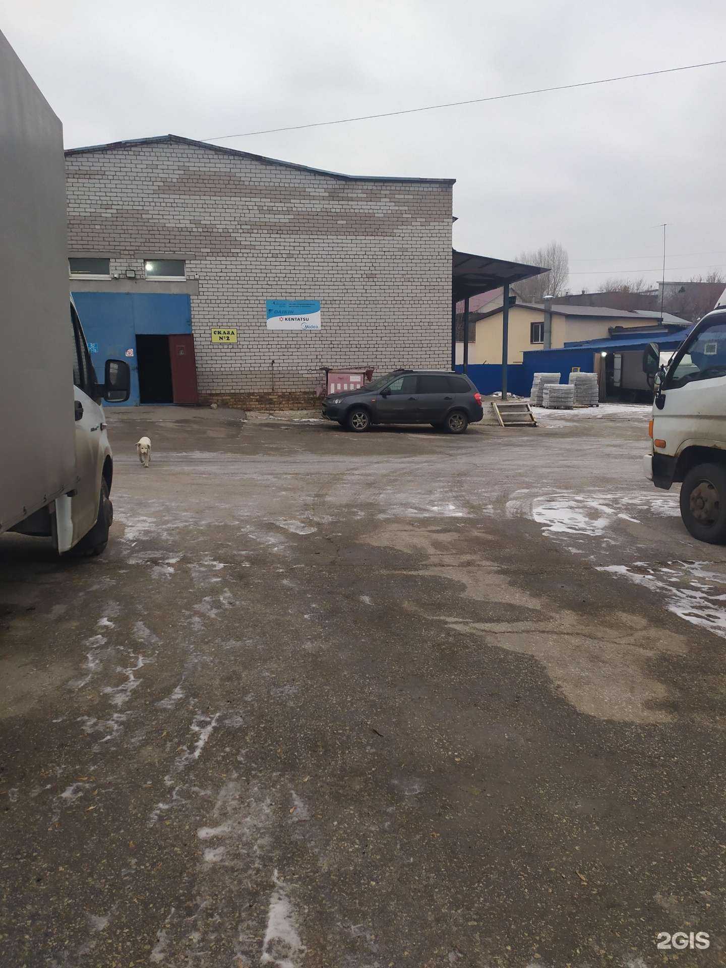 Отзывы на компанию Даичи-Волга в Самаре c фото