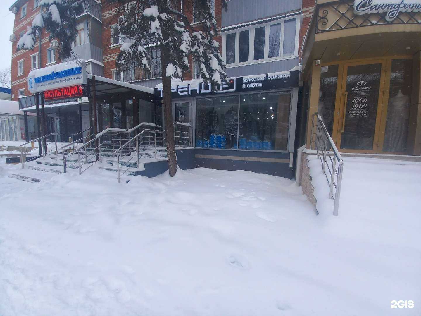 Отзывы на компанию Тренд F в г. Майкоп c фото