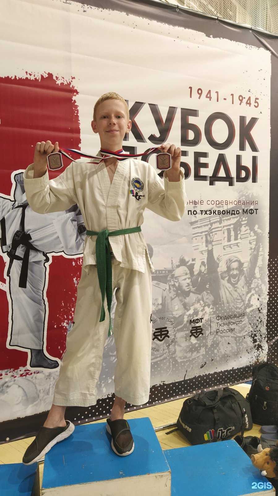 Отзывы на компанию Тхэквондо Тюмень в Тюмени c фото