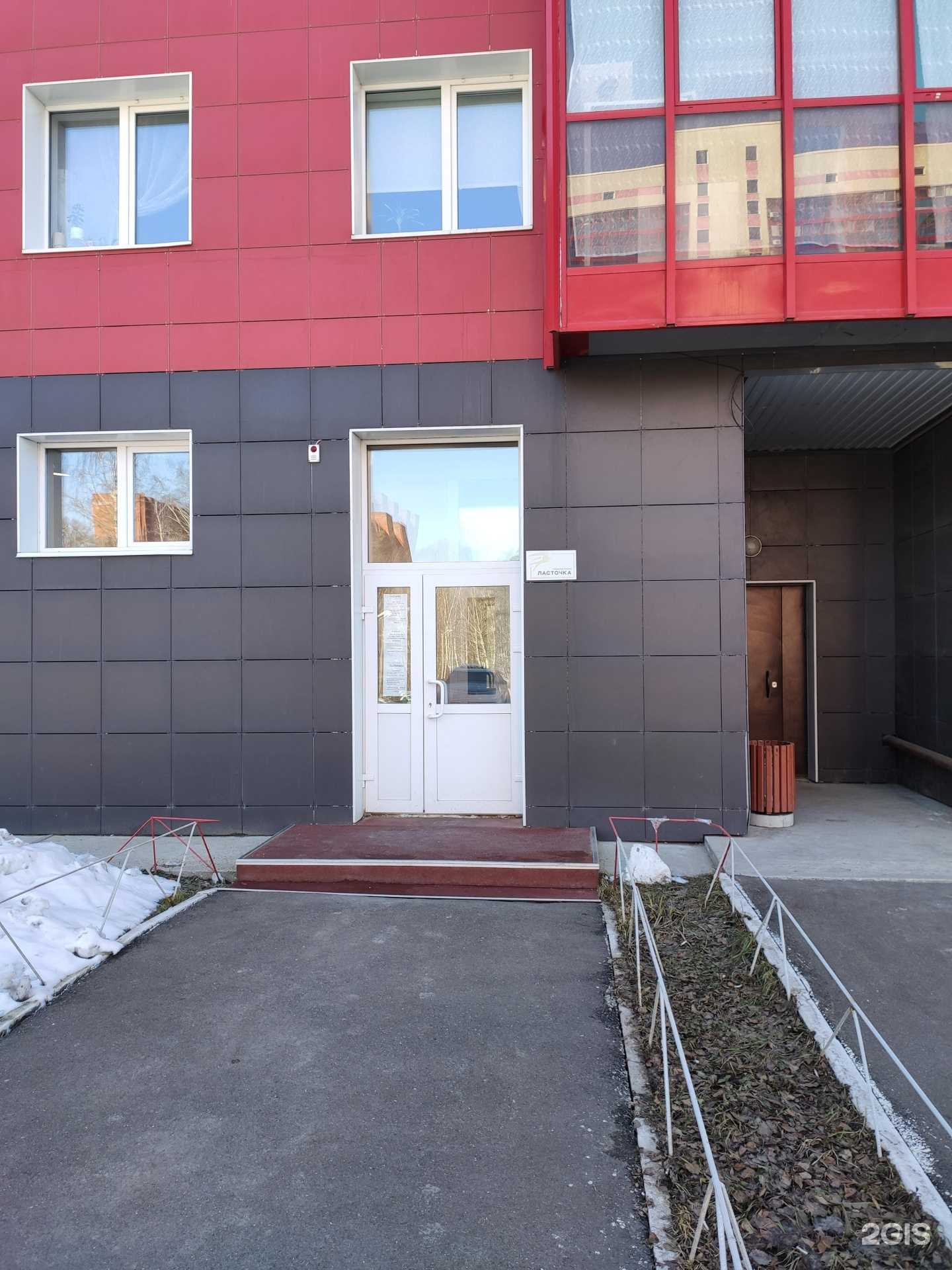 Отзывы на компанию Аварийно-диспетчерская служба в Томске c фото