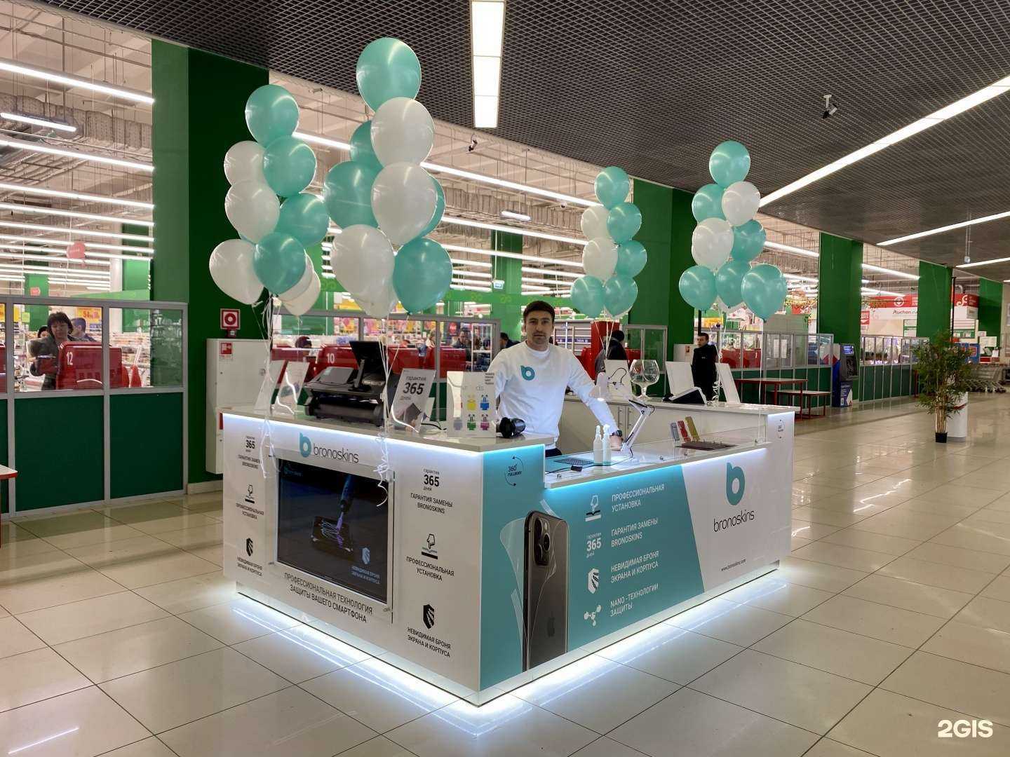 Отзывы на компанию Bronoskins в г. Саратов c фото