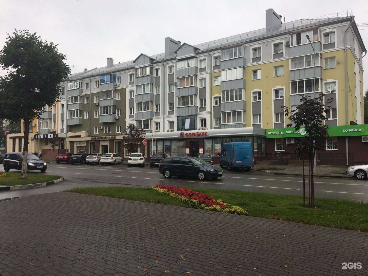 Отзывы на компанию Ин.яз в Липецке c фото - фотография 2 из 2