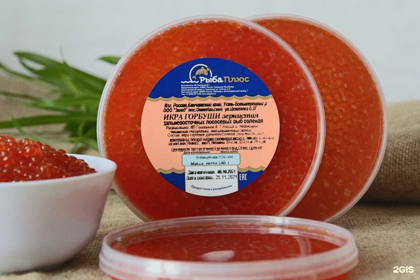 Отзывы на компанию РыбаПлюс в г. Чебоксары c фото