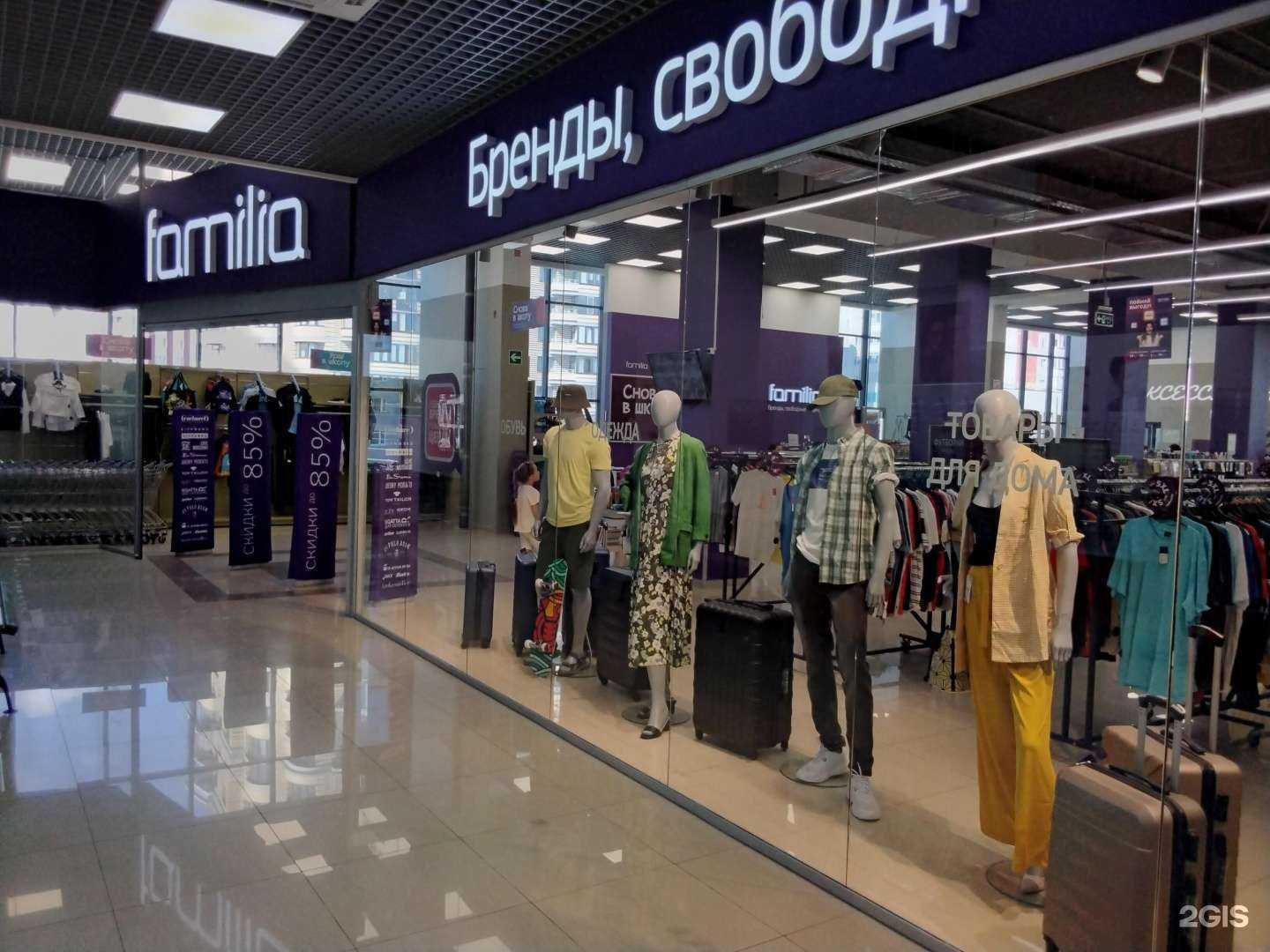 Отзывы на компанию Familia в Сургуте c фото