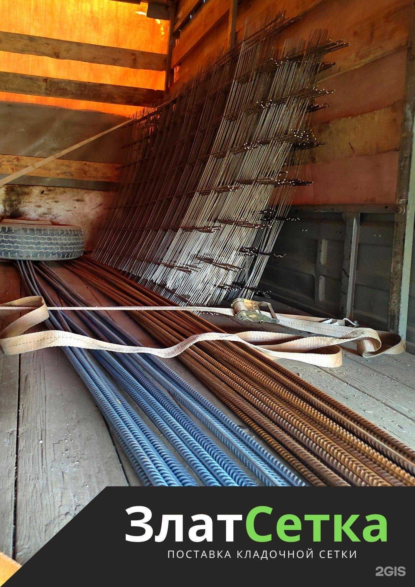 Отзывы на компанию Златсетка в Златоусте c фото