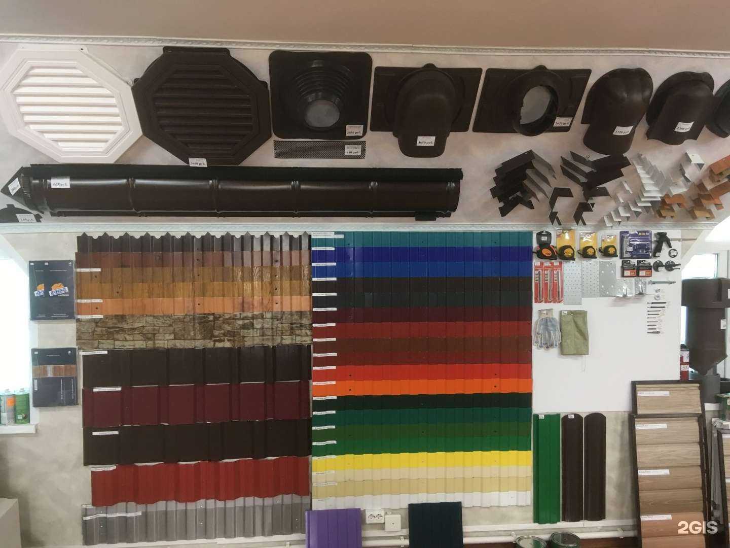 Отзывы на компанию Мир кровли и фасада в г. Стерлитамак c фото