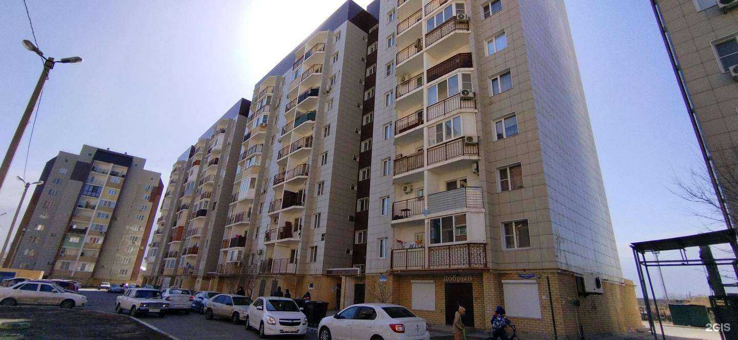 Отзывы на компанию Марафет в Астрахани c фото - фотография 2 из 2