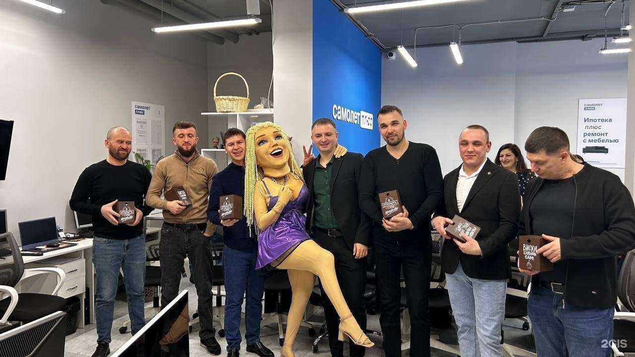 Отзывы на компанию Самолет Плюс в г. Краснодар c фото