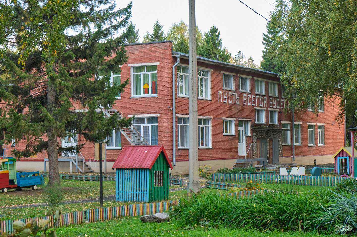 Отзывы на компанию Дельфин в г. Бердск c фото