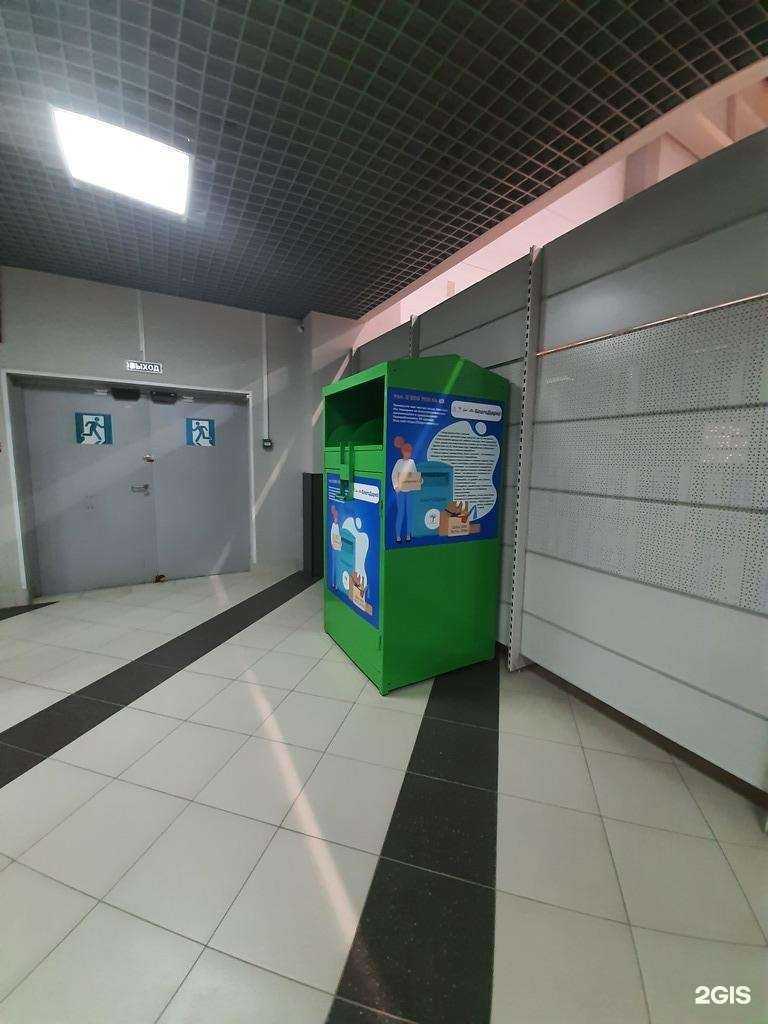 Отзывы на компанию Благодарю в Самаре c фото