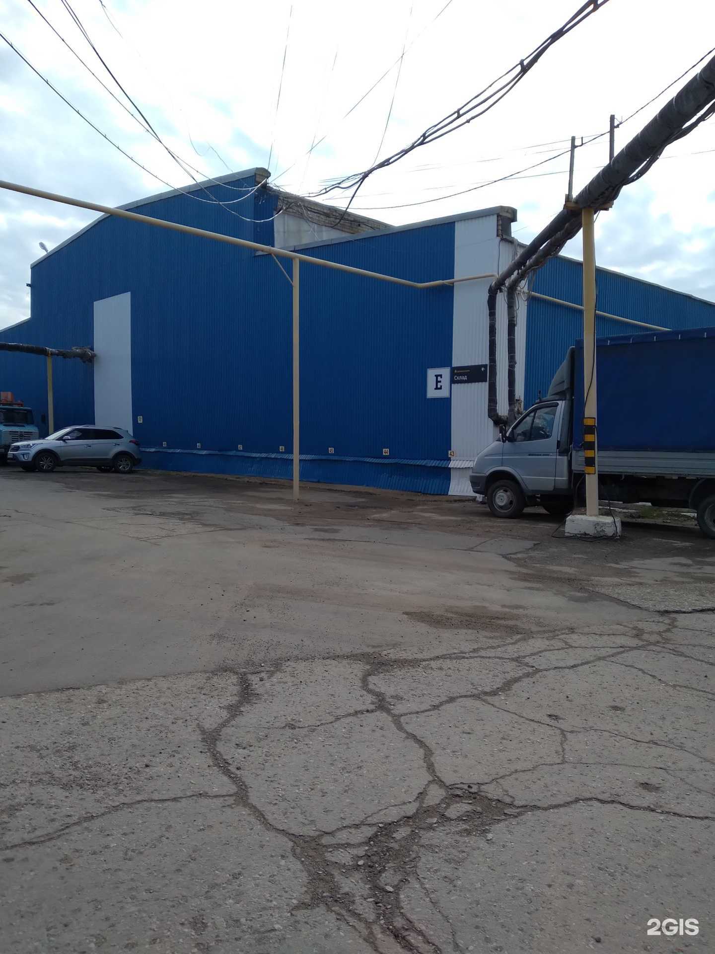 Отзывы на компанию Мега фортуна в Саратове c фото - фотография 2 из 2