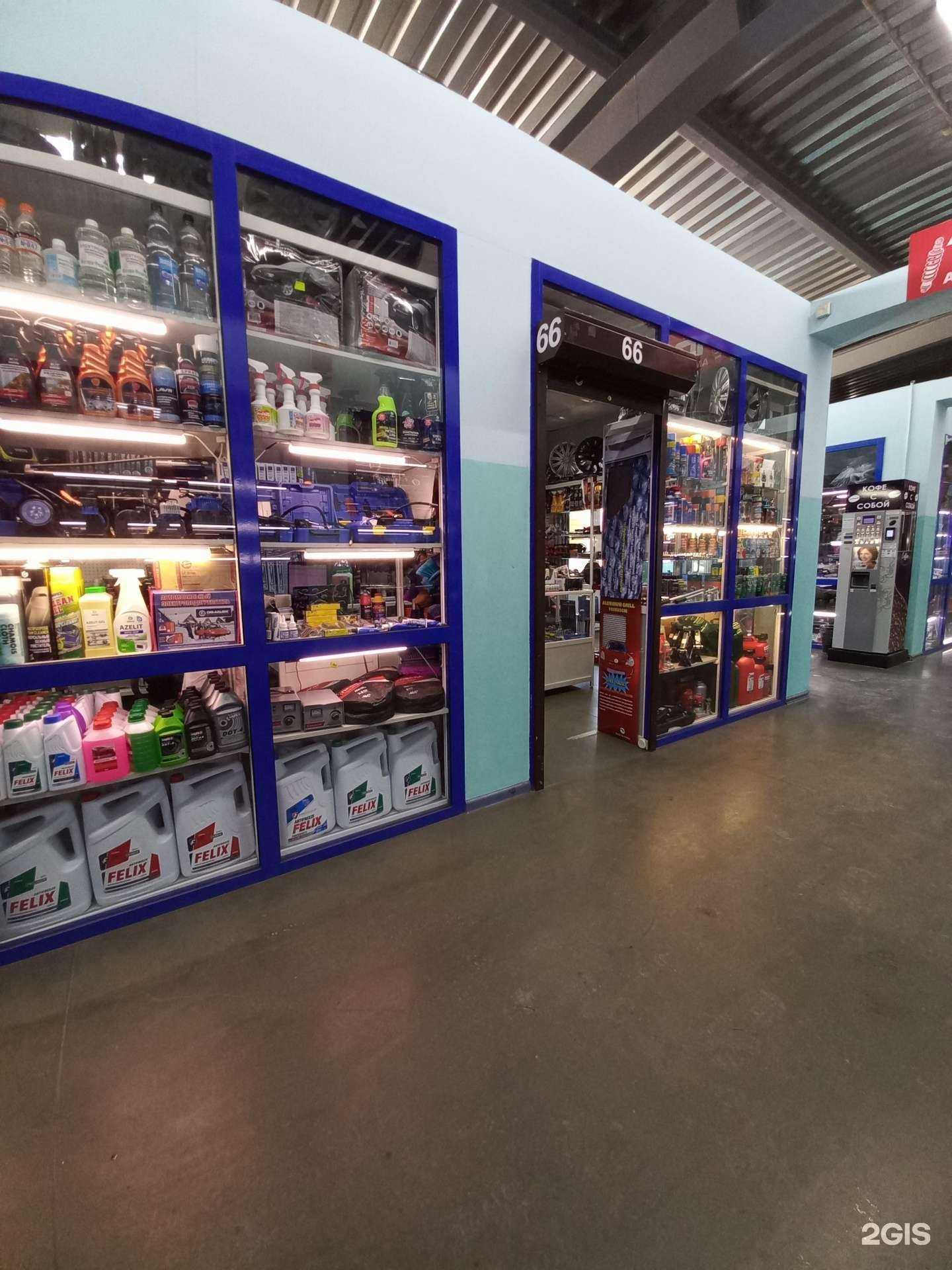 Отзывы на компанию Магазин автоаксессуаров в Иркутске c фото