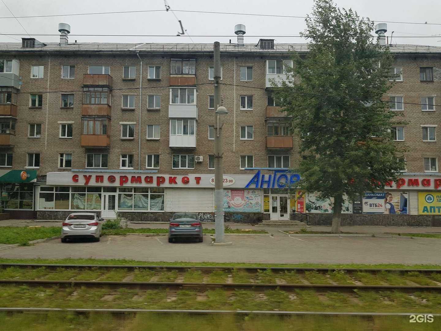 Отзывы на компанию Клевер в Перми c фото - фотография 2 из 2