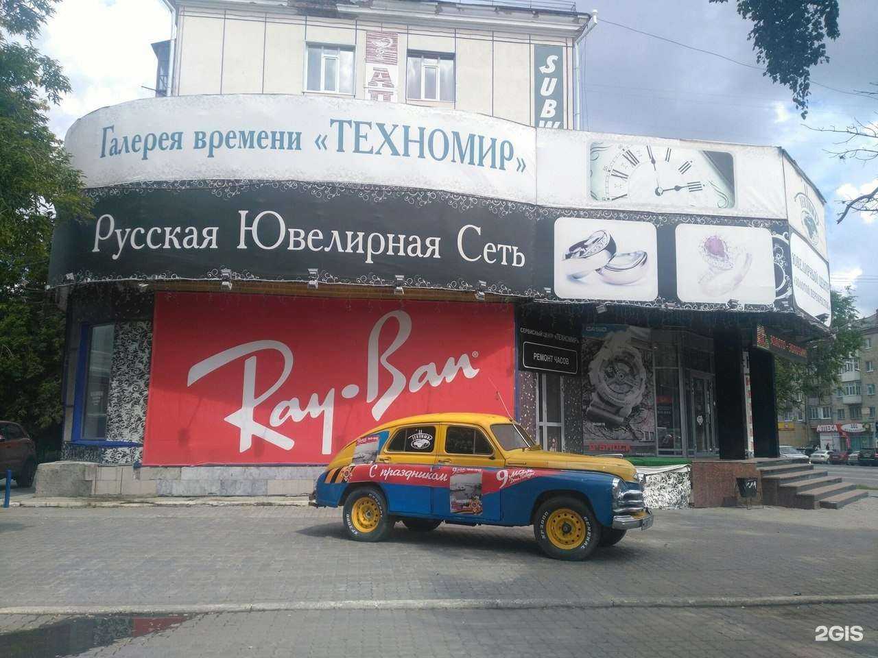 Отзывы на компанию Дисконт-центр в Тюмени c фото - фотография 2 из 2