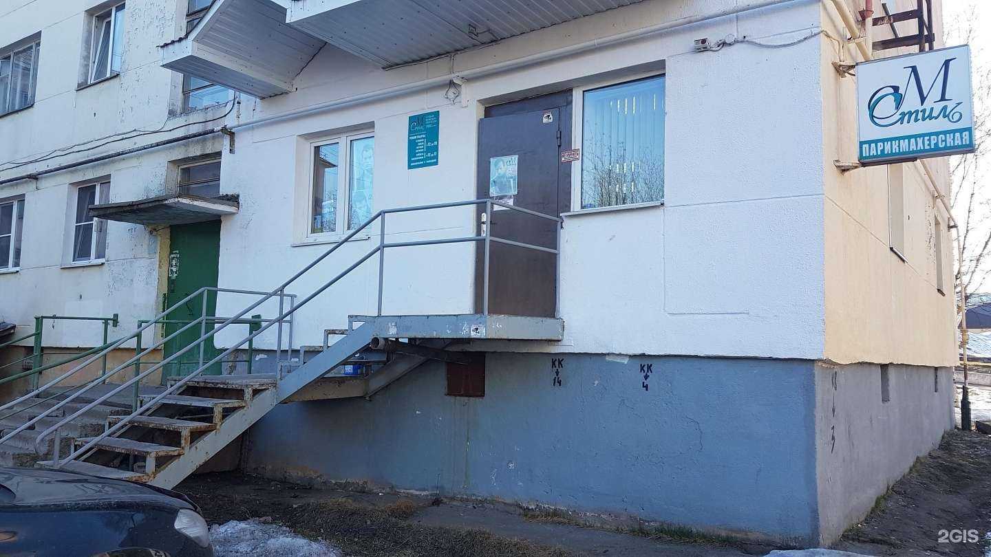 Отзывы на компанию М-стиль в г. Мурманск c фото