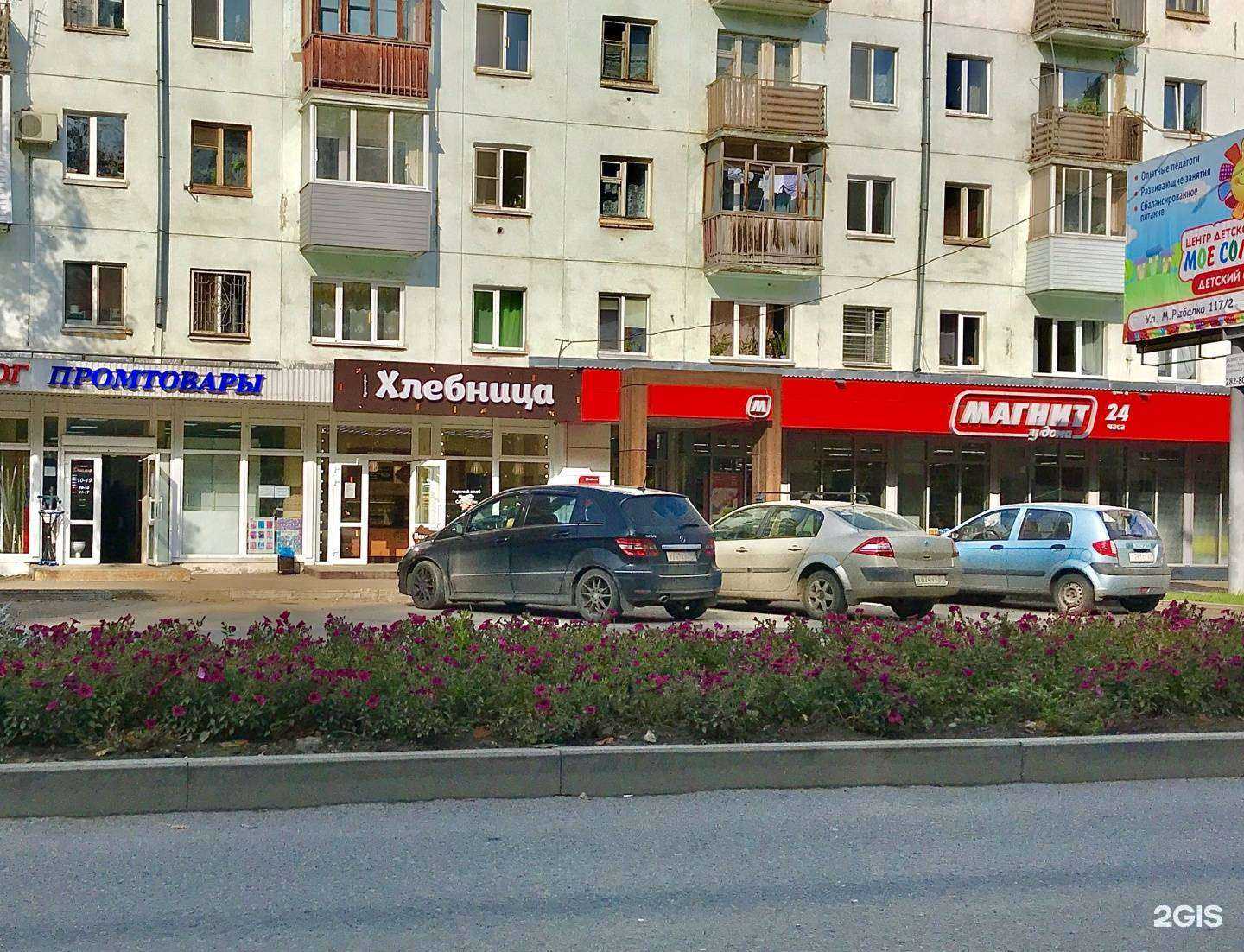 Отзывы на компанию Цветочная лавка в Перми c фото - фотография 2 из 2