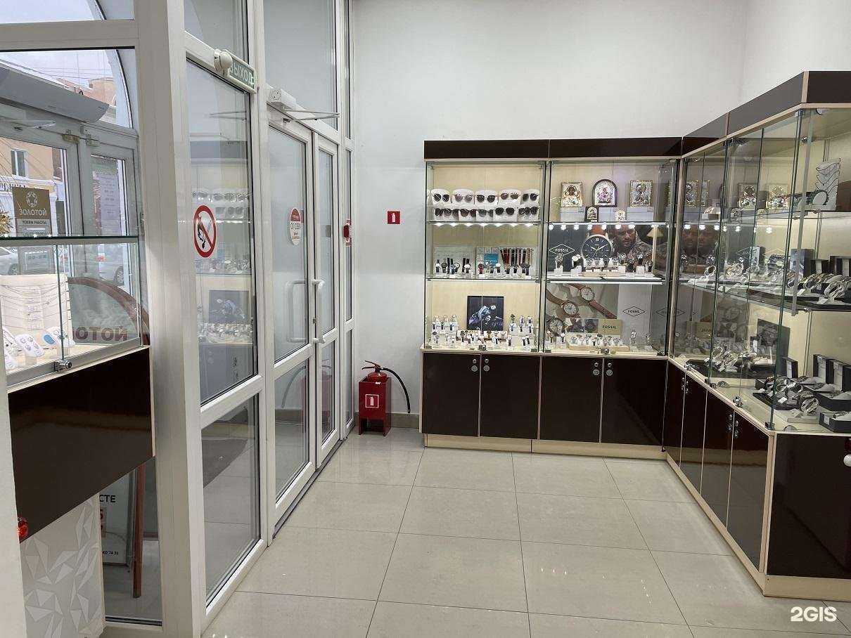 Отзывы на компанию 585*Золотой в г. Йошкар-Ола c фото