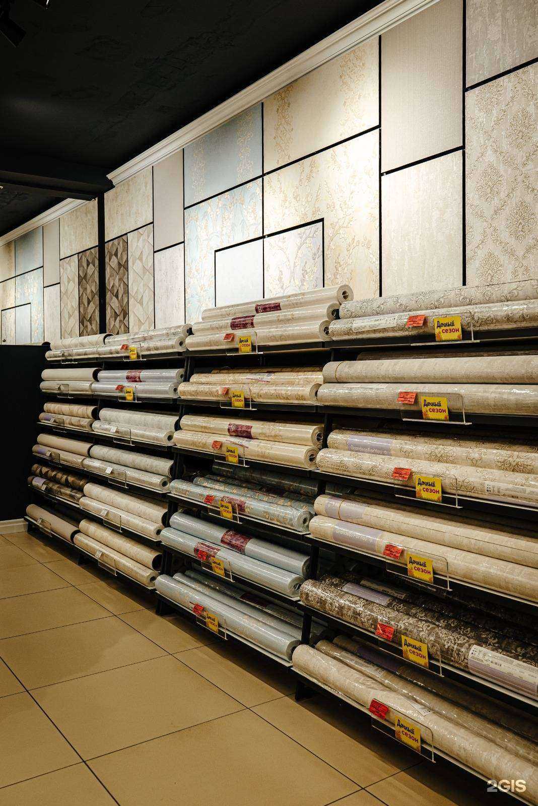 Отзывы на компанию Дон Рулон в г. Курск c фото