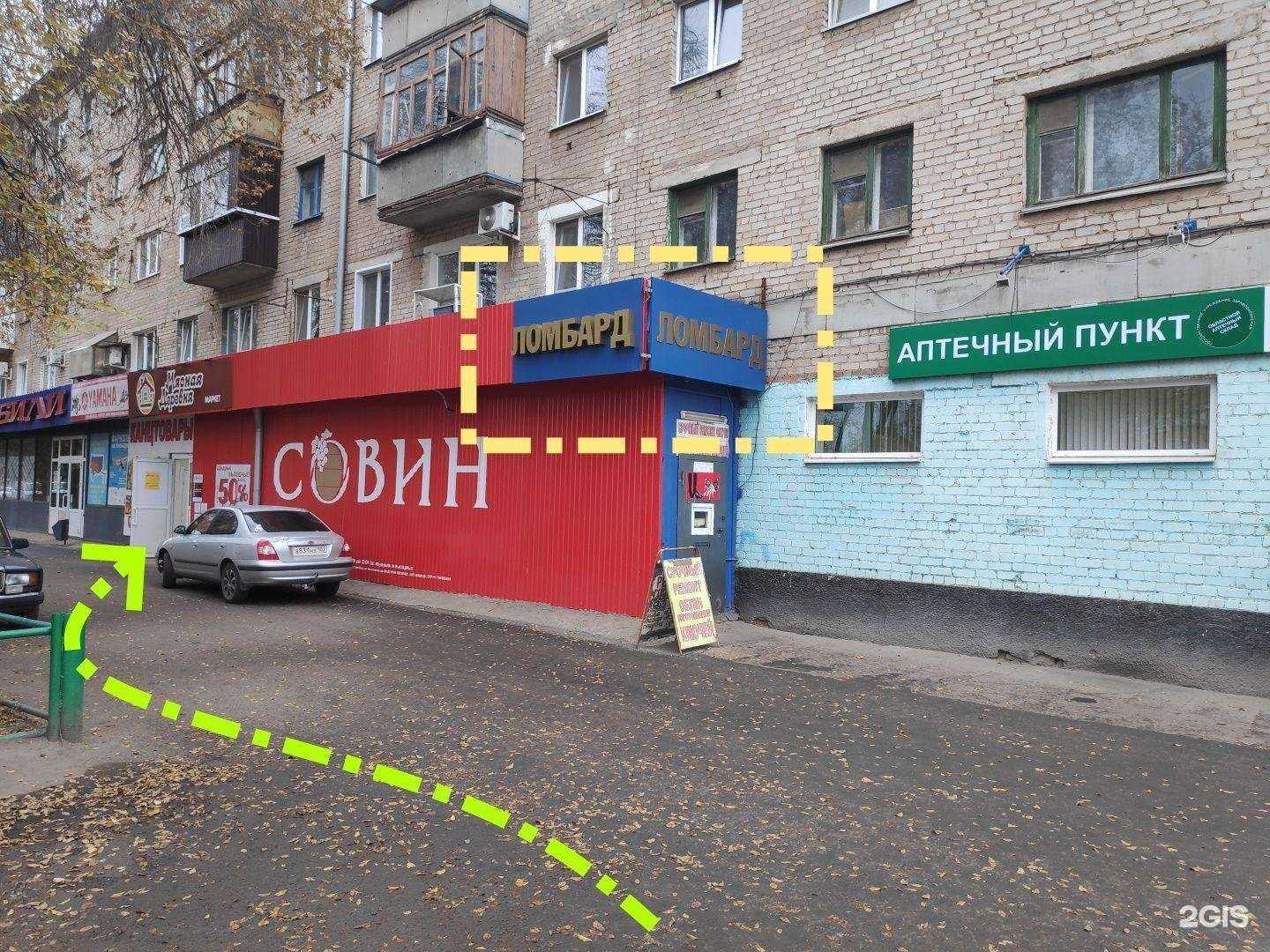 Отзывы на компанию Ломбард феникс 2012 в г. Оренбург c фото