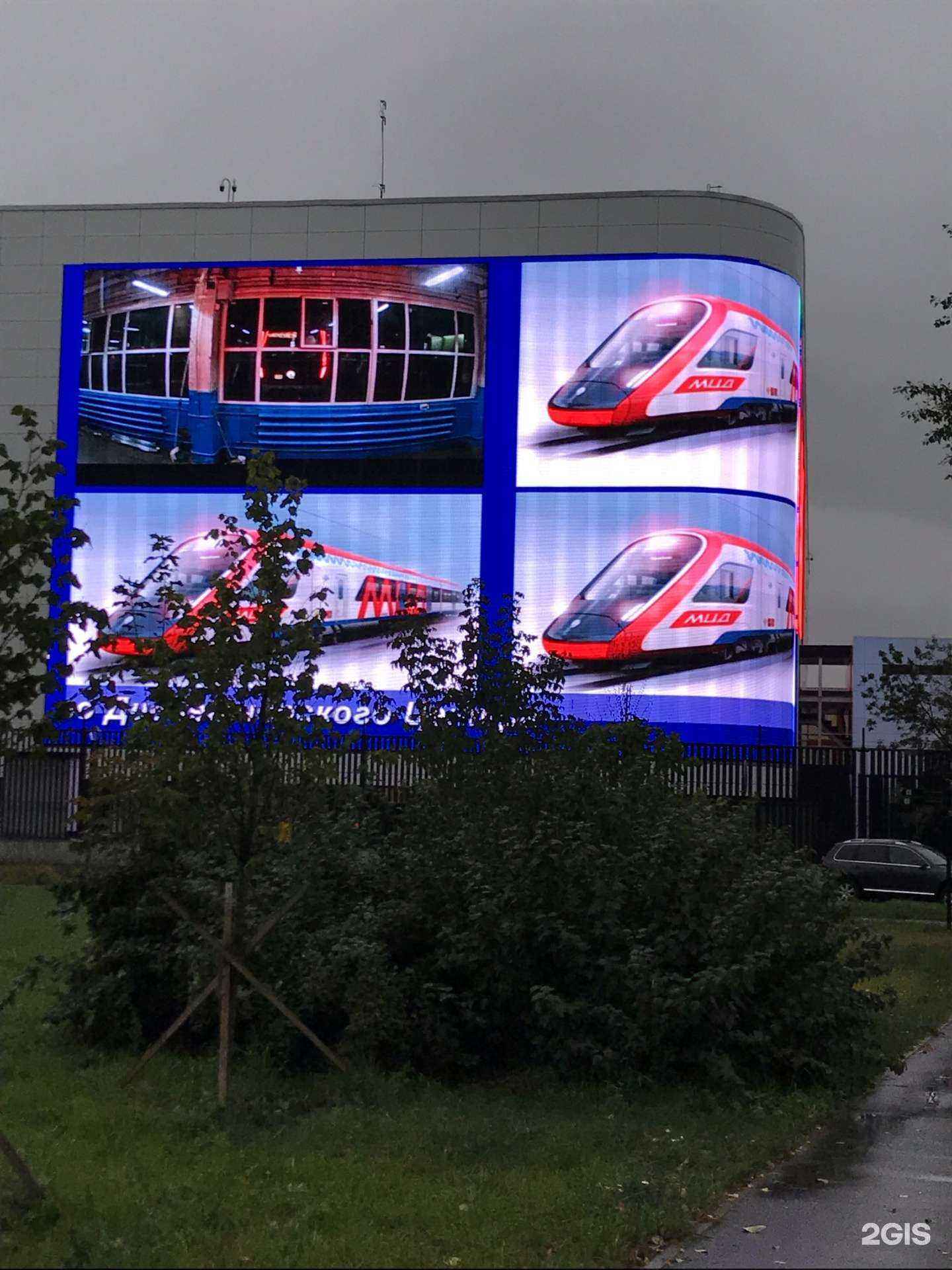 Отзывы на компанию Московия в г. Раменское c фото