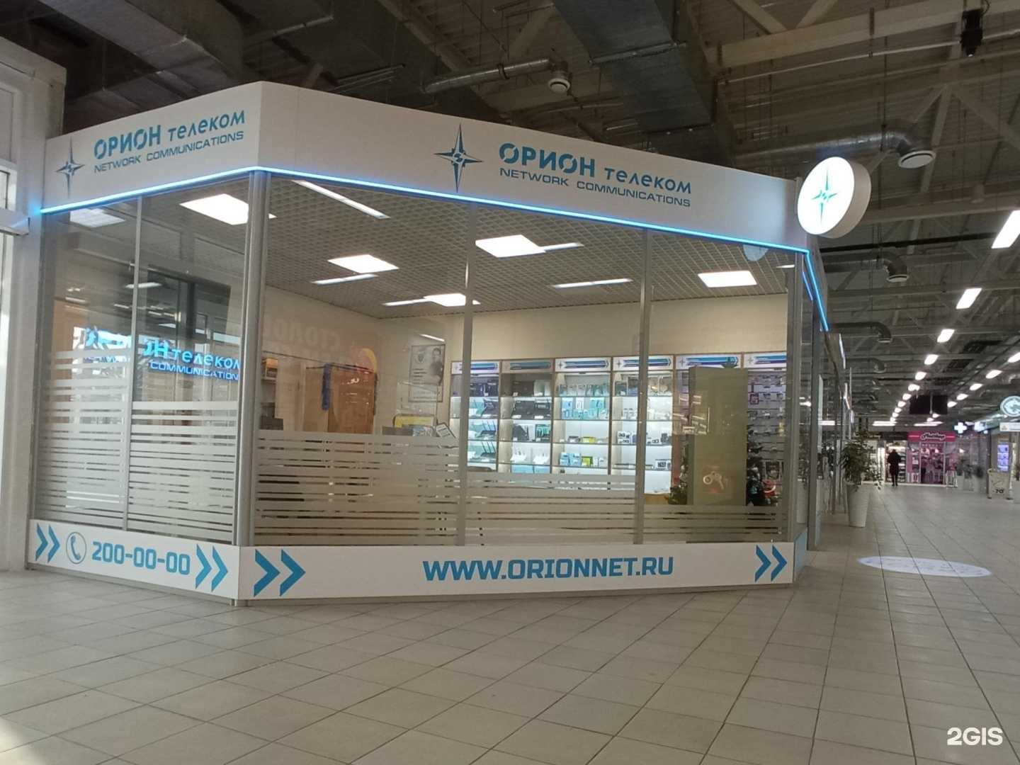 Отзывы на компанию Орион телеком в Красноярске c фото