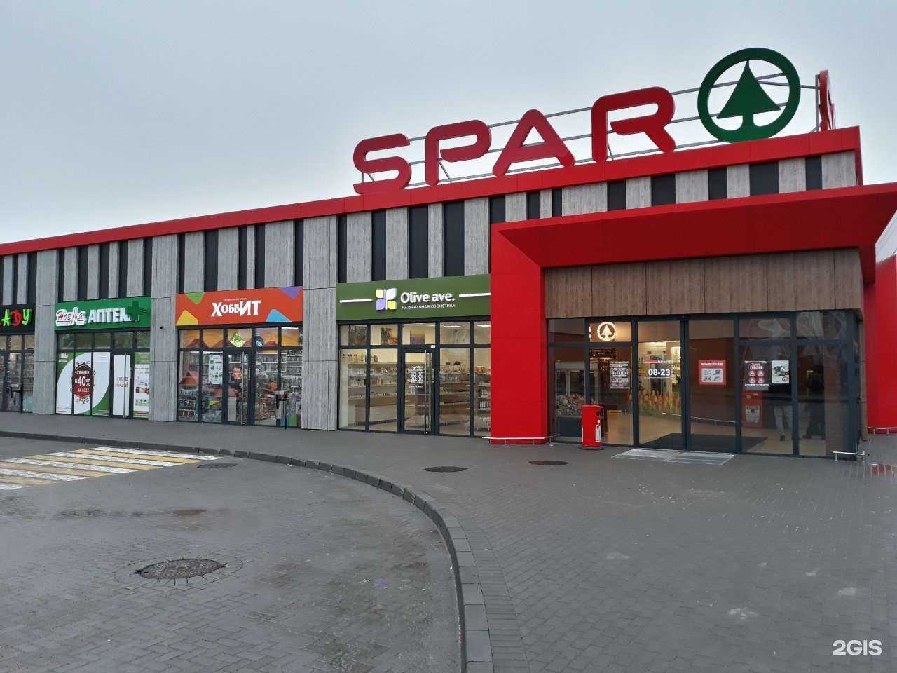 Отзывы на компанию Новая аптека в г. Калининград c фото