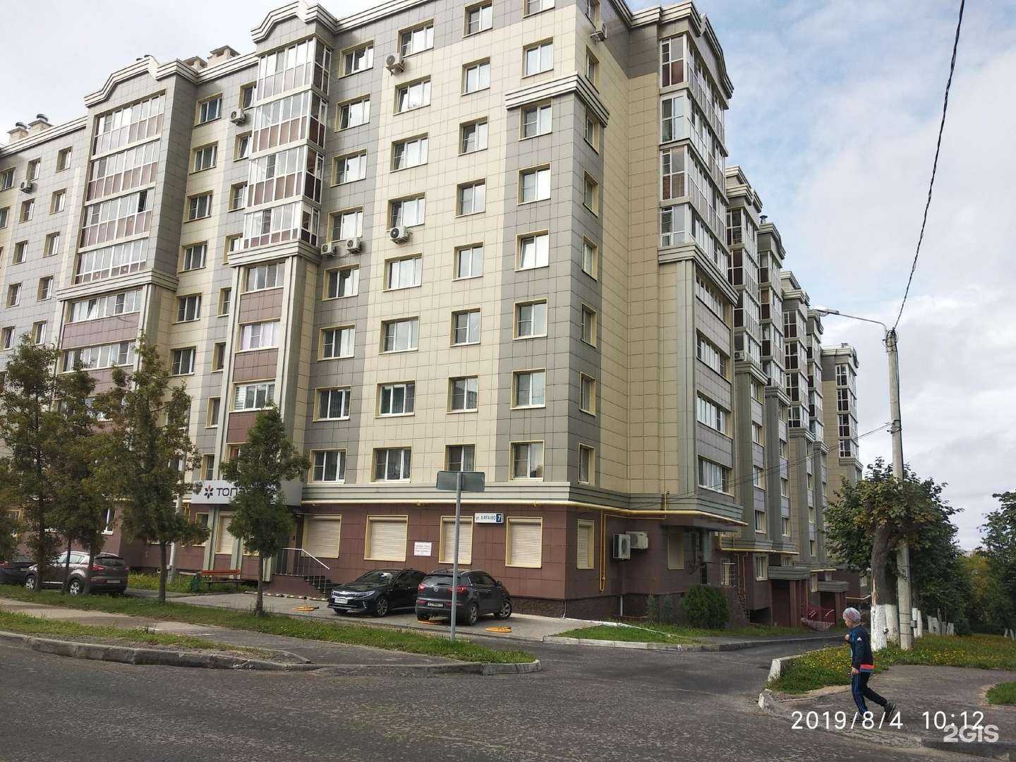 Отзывы на компанию Денталь в Чебоксарах c фото - фотография 2 из 2