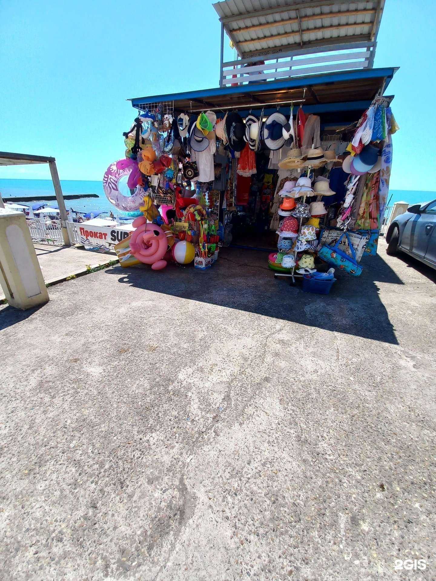 Отзывы на компанию Магазин пляжных товаров в Сочи c фото
