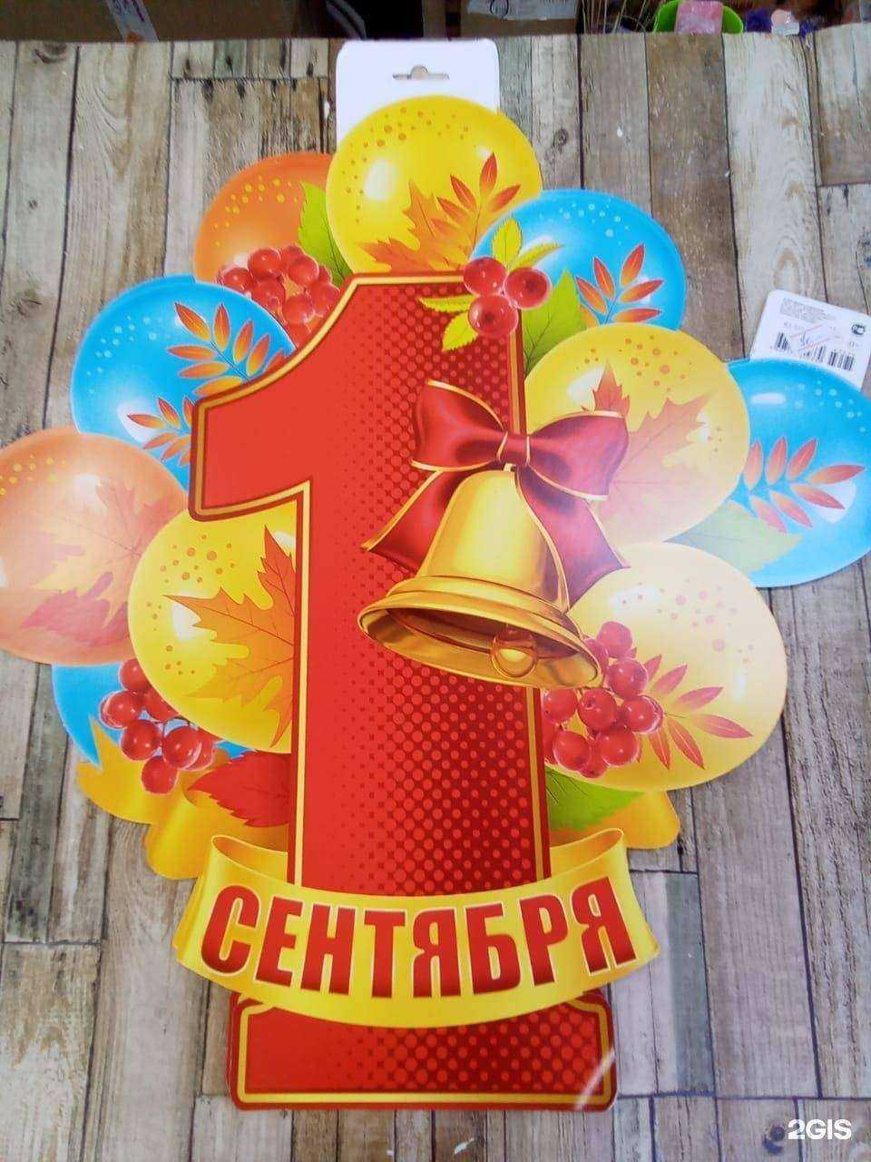 Отзывы на компанию Мастерская Борисовны в г. Норильск c фото