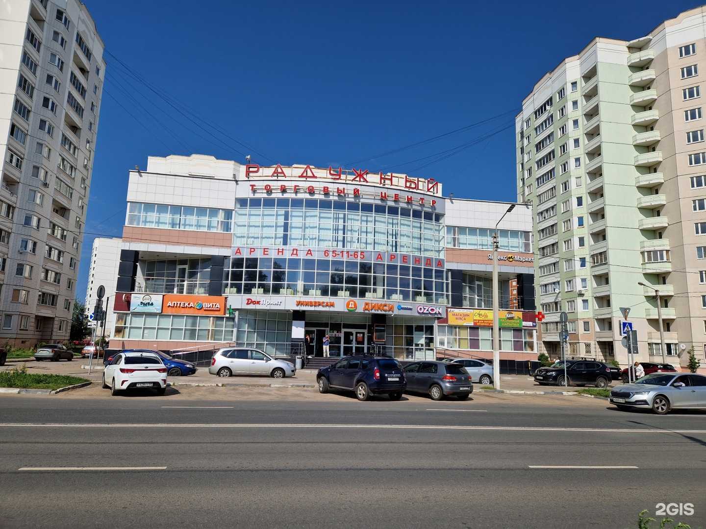 Отзывы на компанию Ls it fix в Твери c фото - фотография 2 из 2