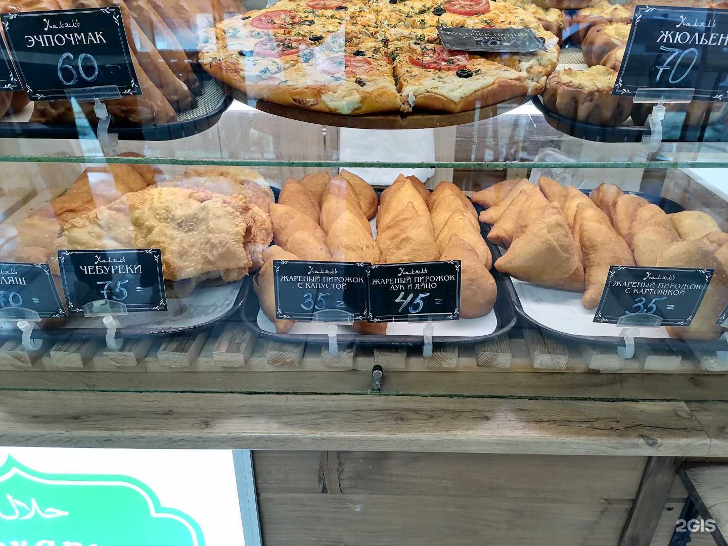 Отзывы на компанию Халяль в Ульяновске c фото