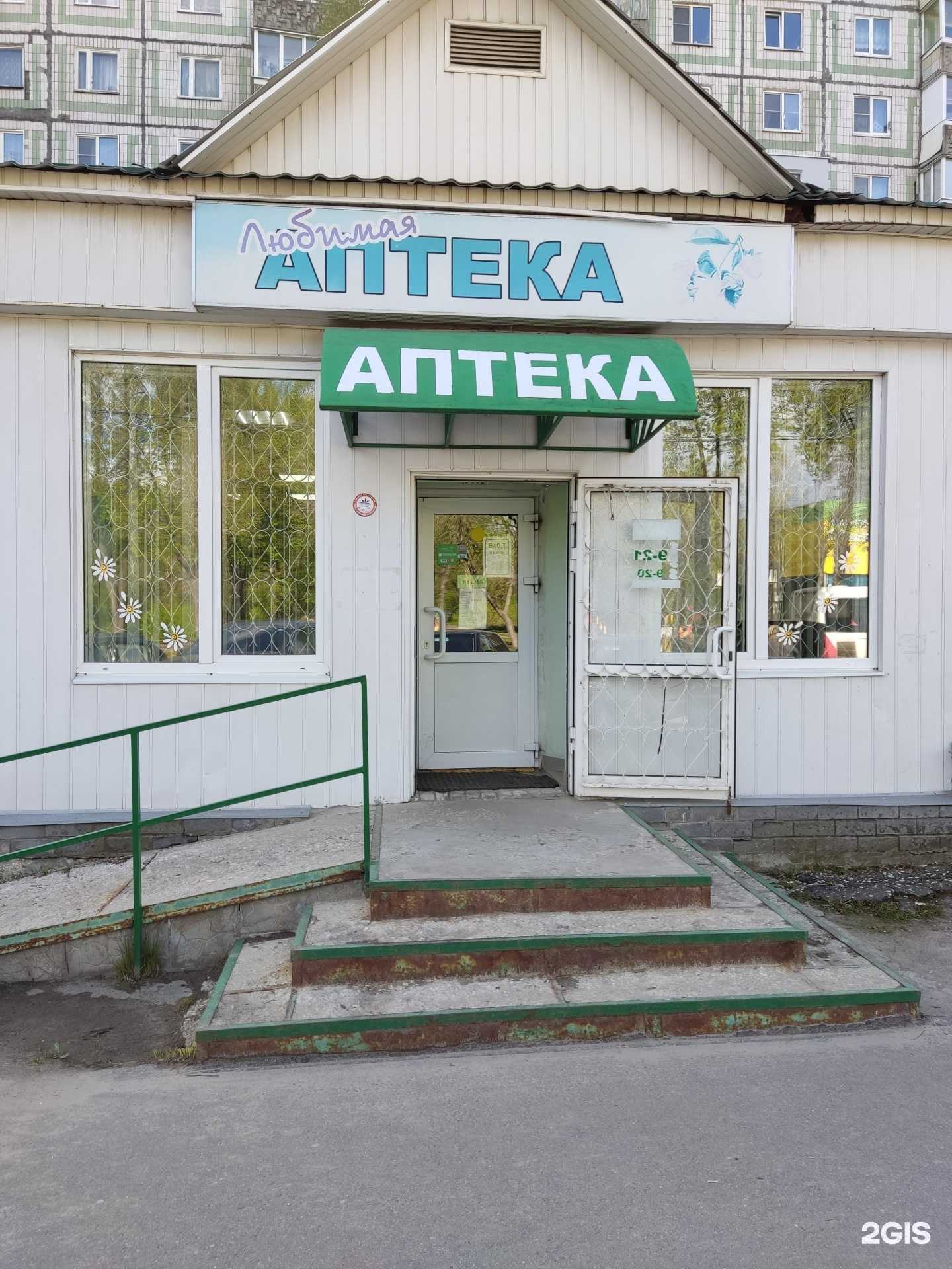 Отзывы на компанию Любимая в г. Муром c фото