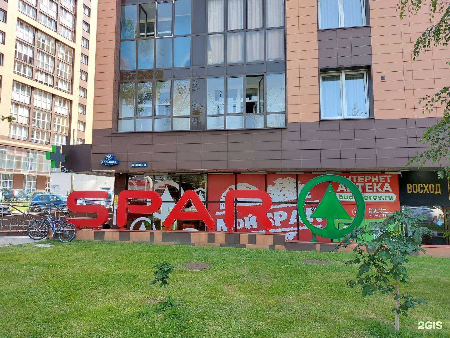 Отзывы на компанию Будь Здоров! в Калининграде c фото