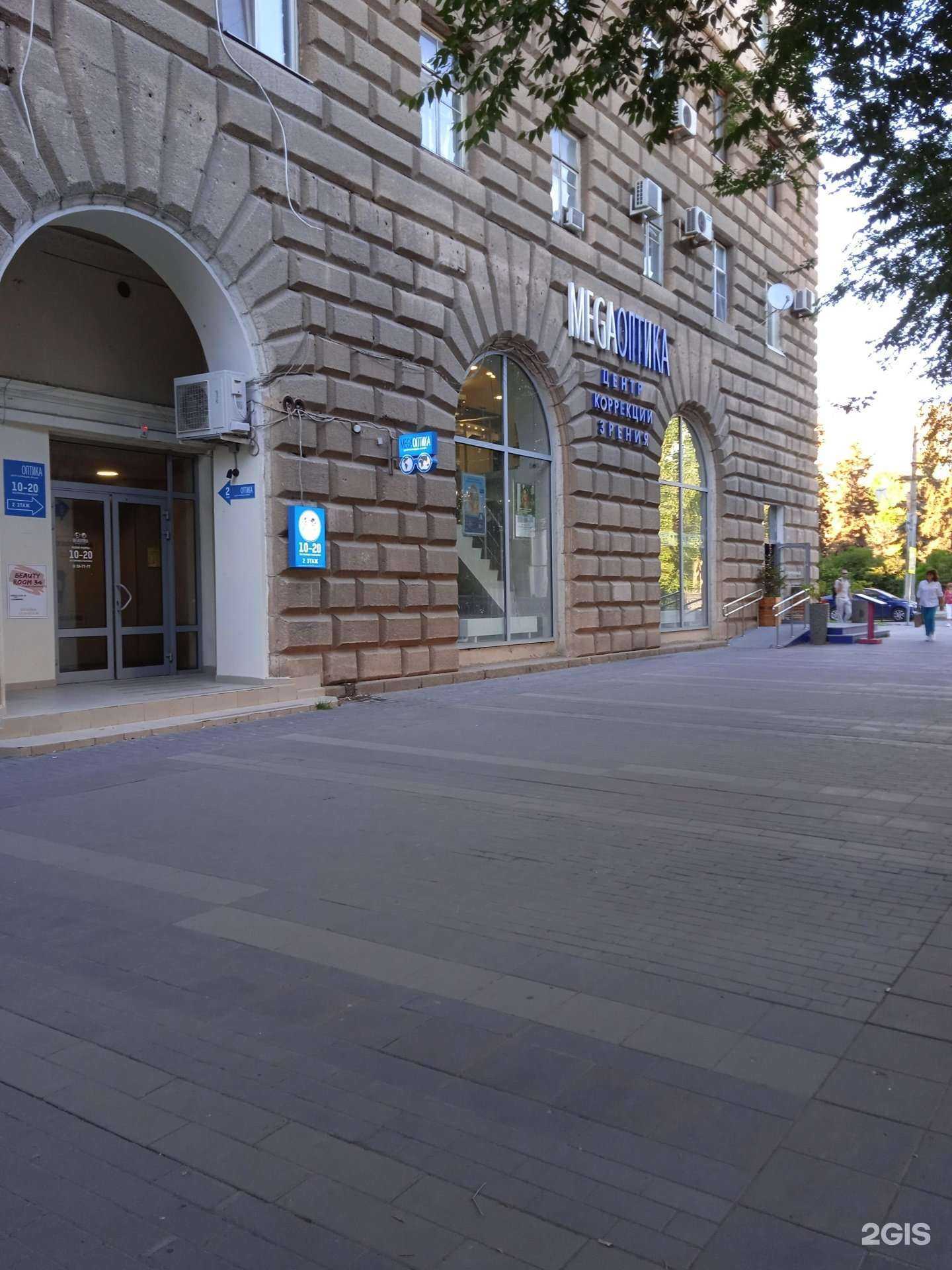 Отзывы на компанию Мегаоптика в г. Волгоград c фото